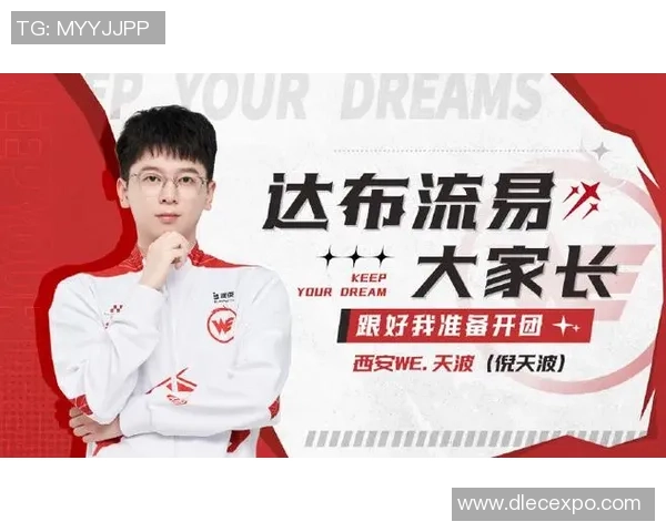 最新王者荣耀配合TOP10：WE领跑